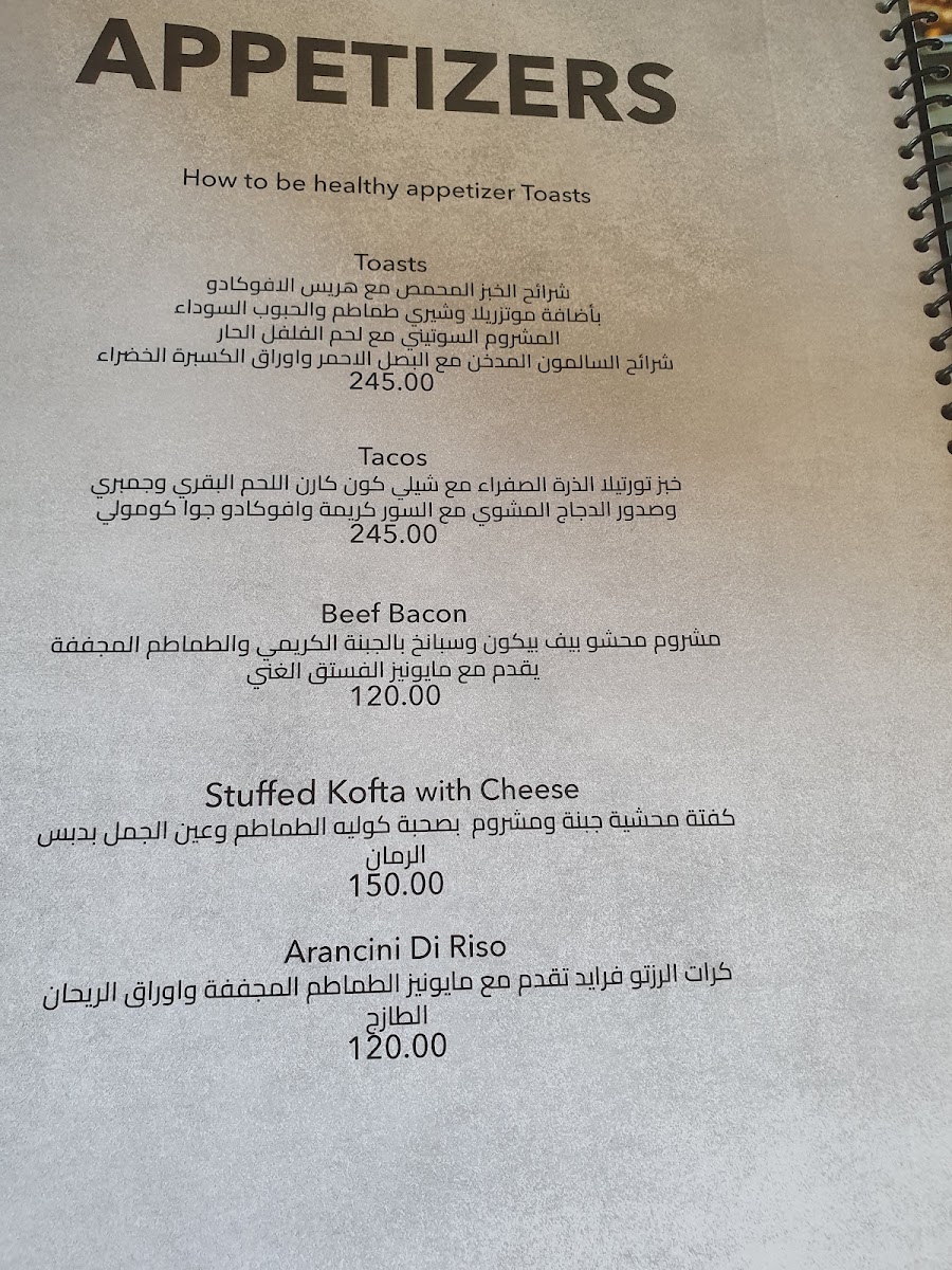 Latino Cafe & Resturant Menu 1