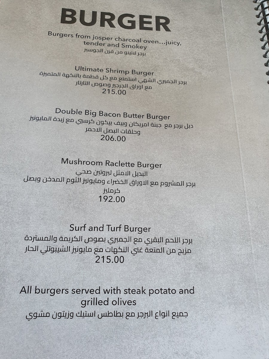 Latino Cafe & Resturant Menu 10