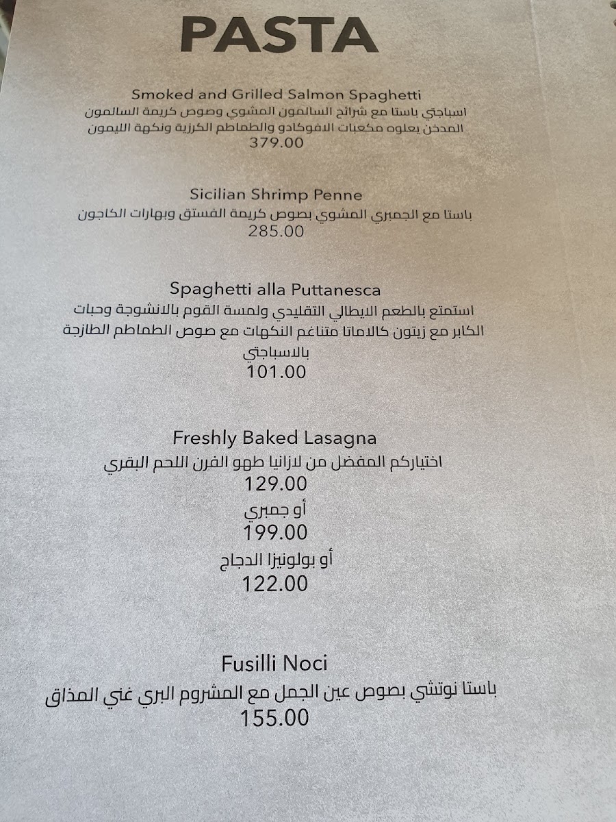 Latino Cafe & Resturant Menu 4