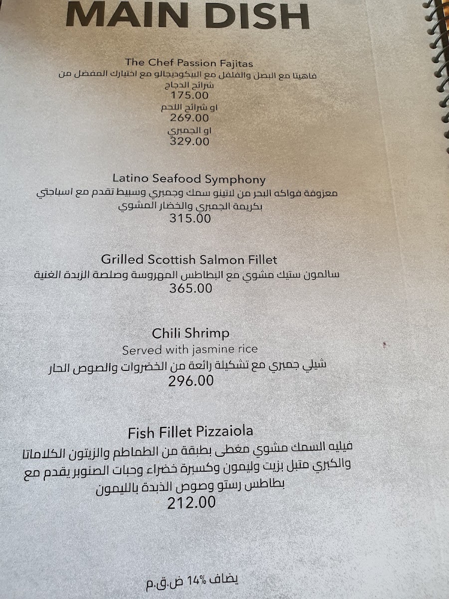 Latino Cafe & Resturant Menu 5