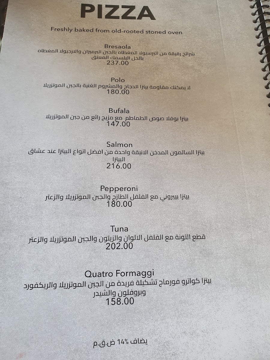 Latino Cafe & Resturant Menu 6