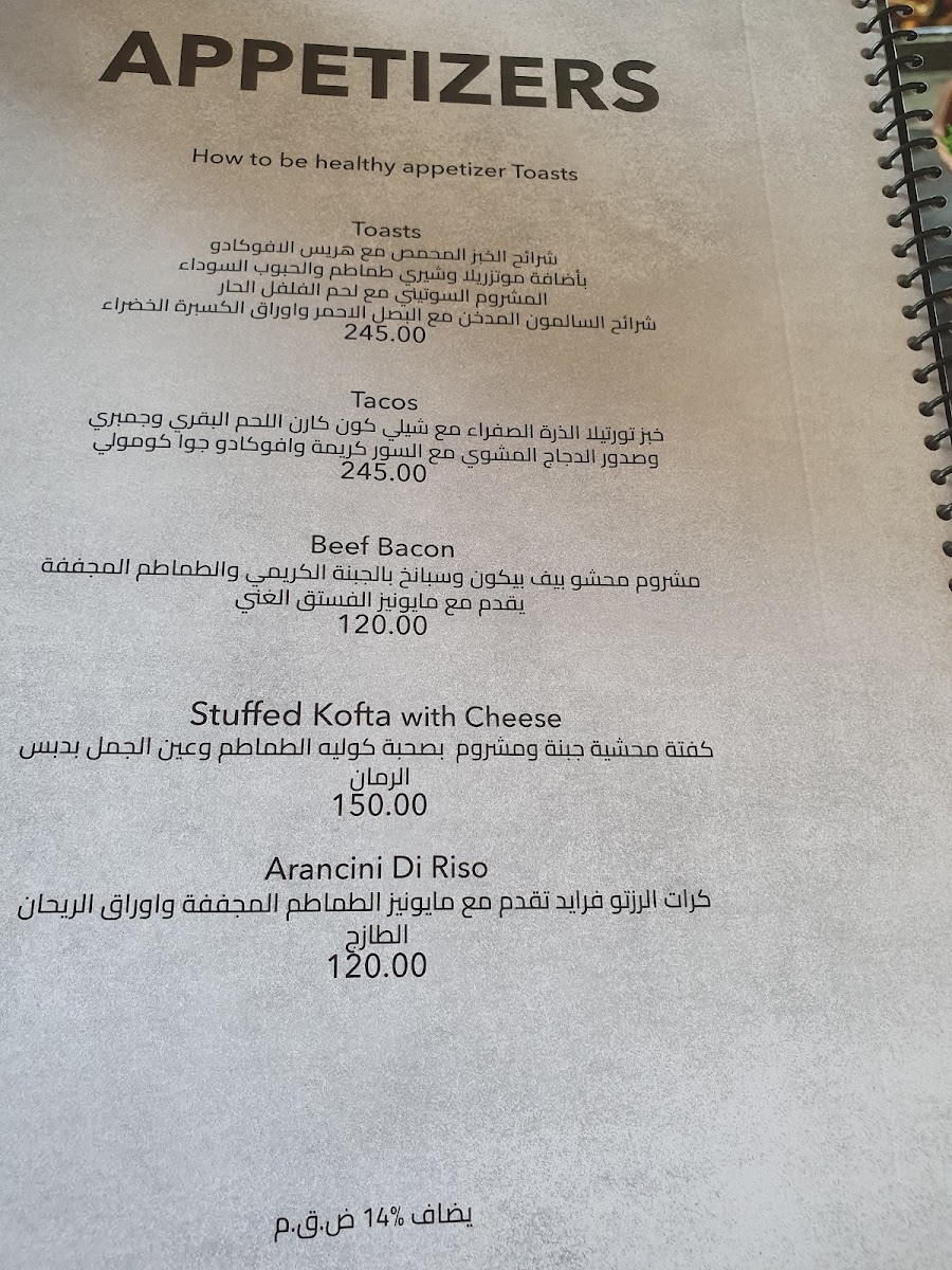 Latino Cafe & Resturant Menu 9