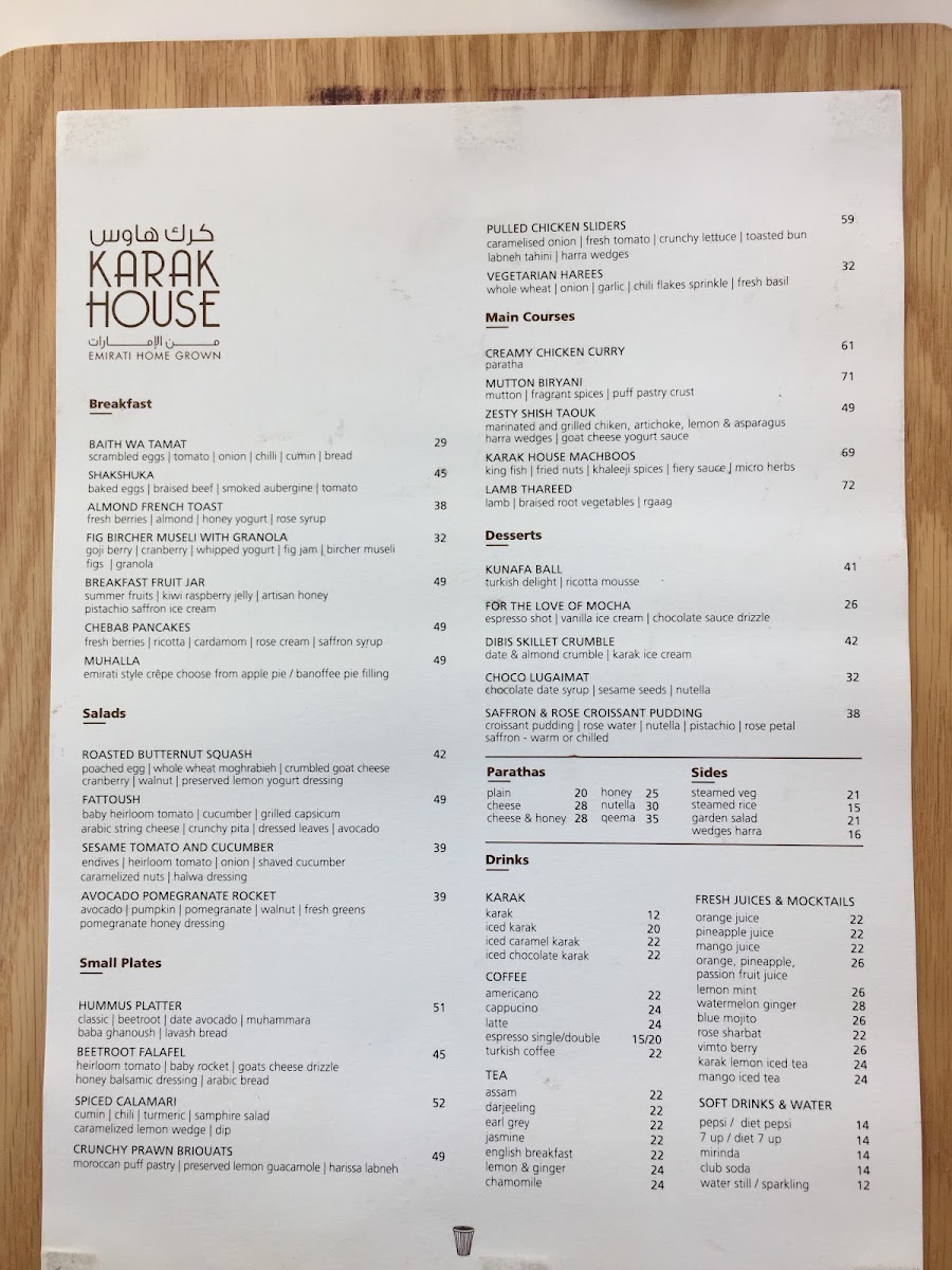 Karak House Restaurant Menu 4