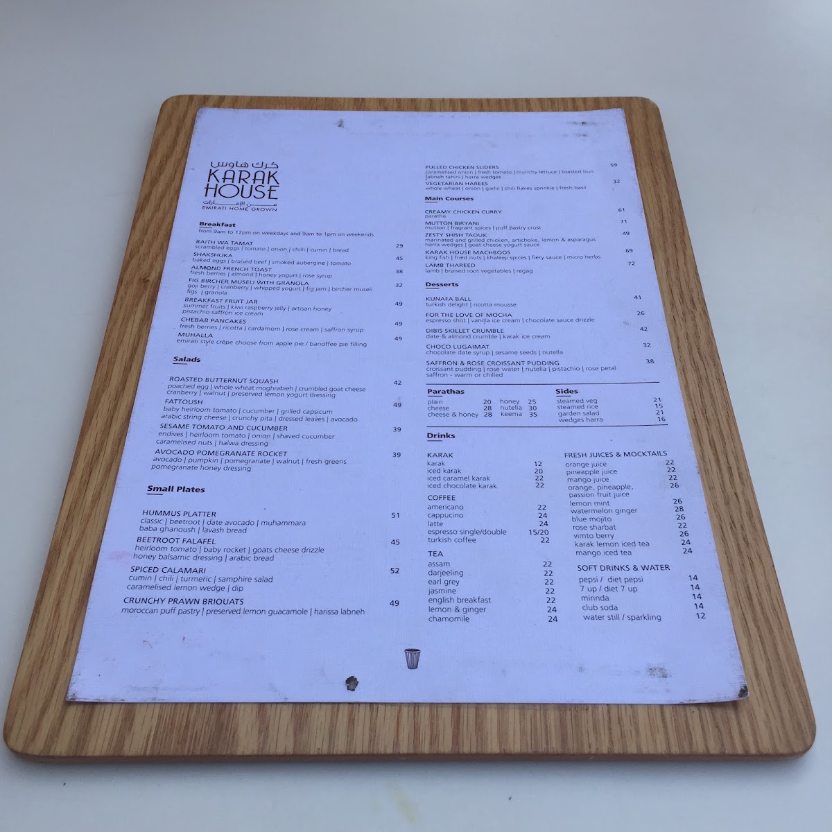 Karak House Restaurant Menu 9