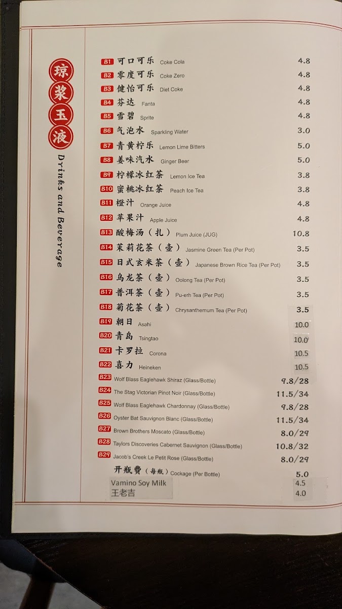 Modu Menu 1