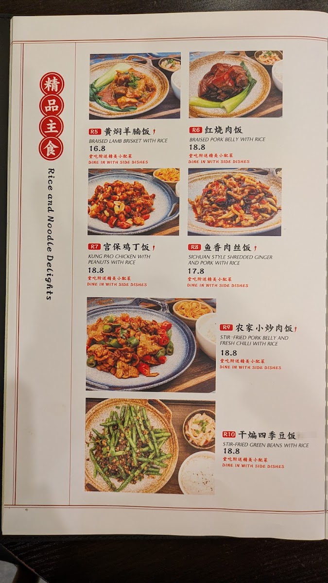 Modu Menu 2