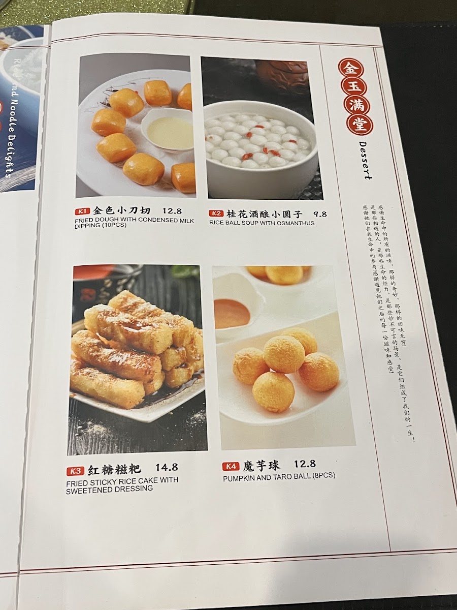 Modu Menu 3