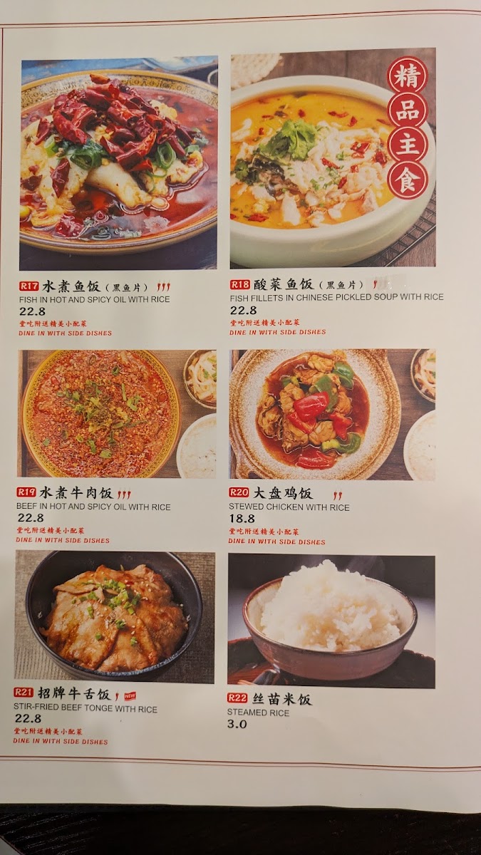 Modu Menu 5