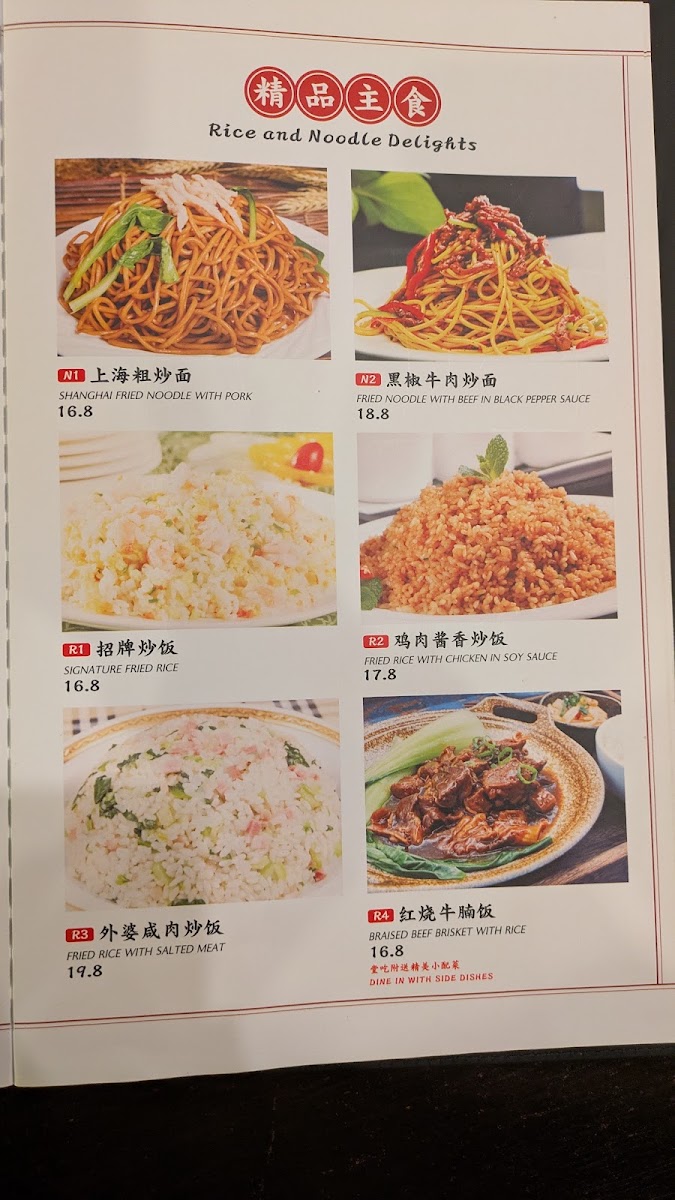 Modu Menu 7