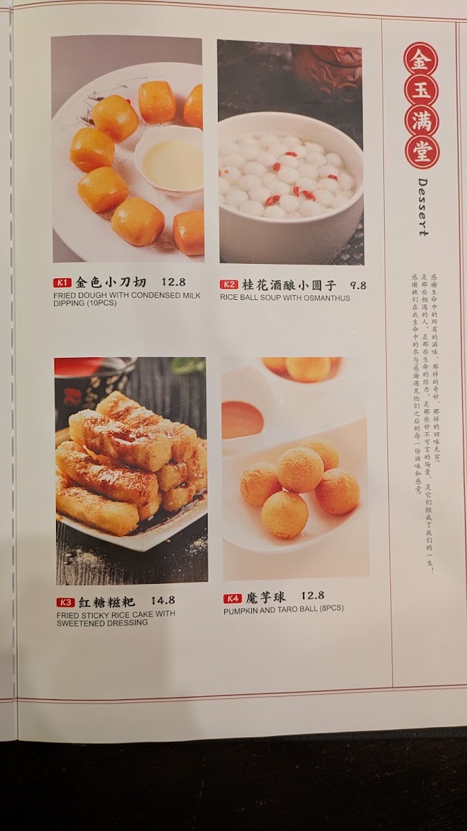 Modu Menu 8