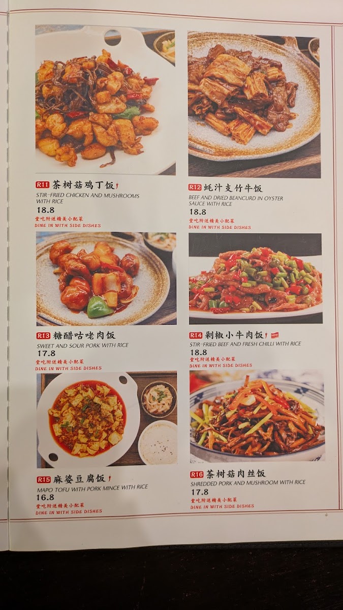 Modu Menu 9