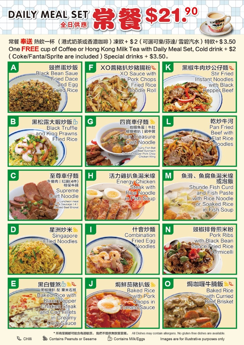 Hong Kong Street Food 好上好冰室 Chatswood Menu 1