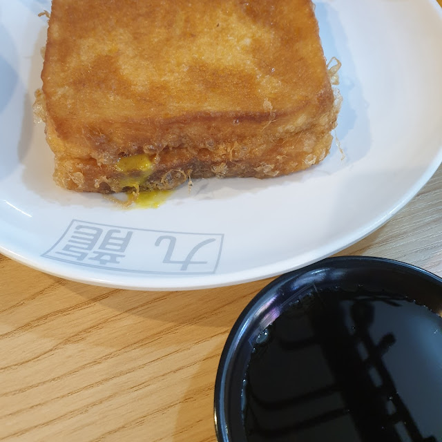 Custard Sauce in Hong Kong Style French Toast