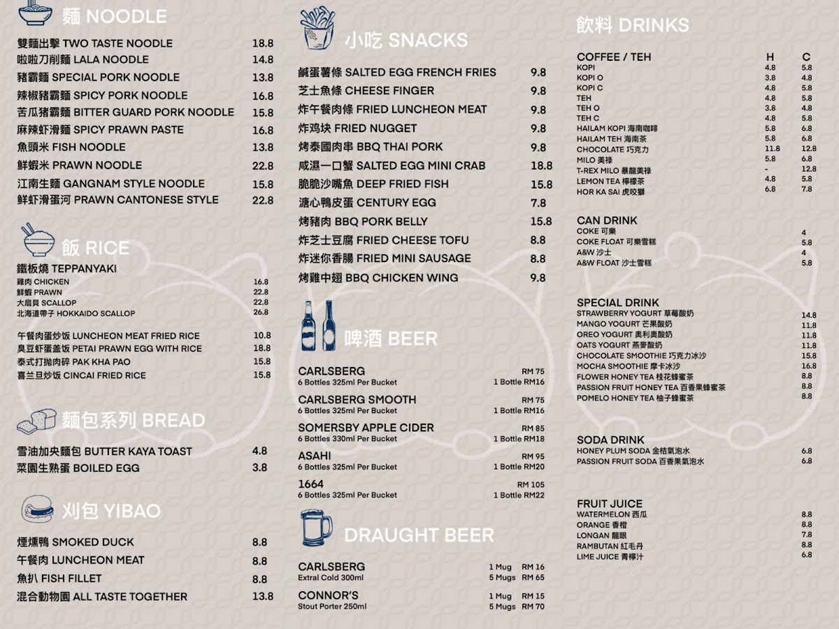 La Corteen Menu 1