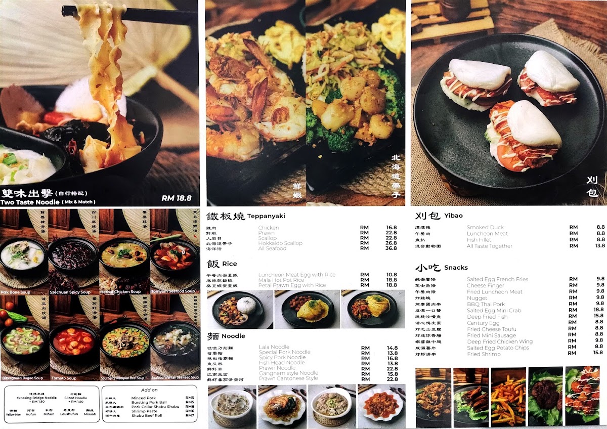 La Corteen Menu 5