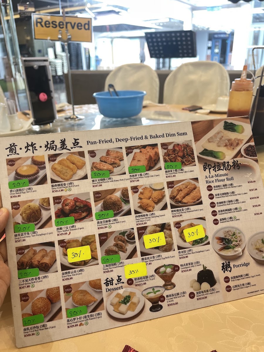 Fook Yin Lau DA Square 福宴樓 Menu 10