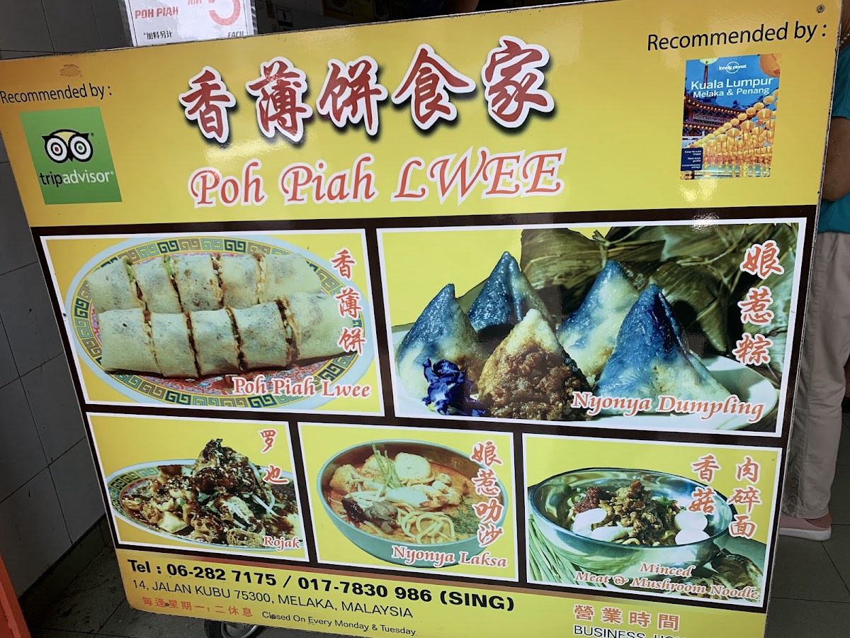 Poh Piah Lwee Menu 1