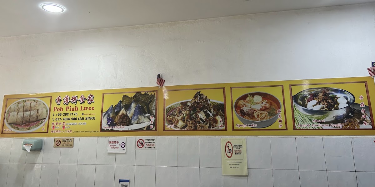 Poh Piah Lwee Menu 10