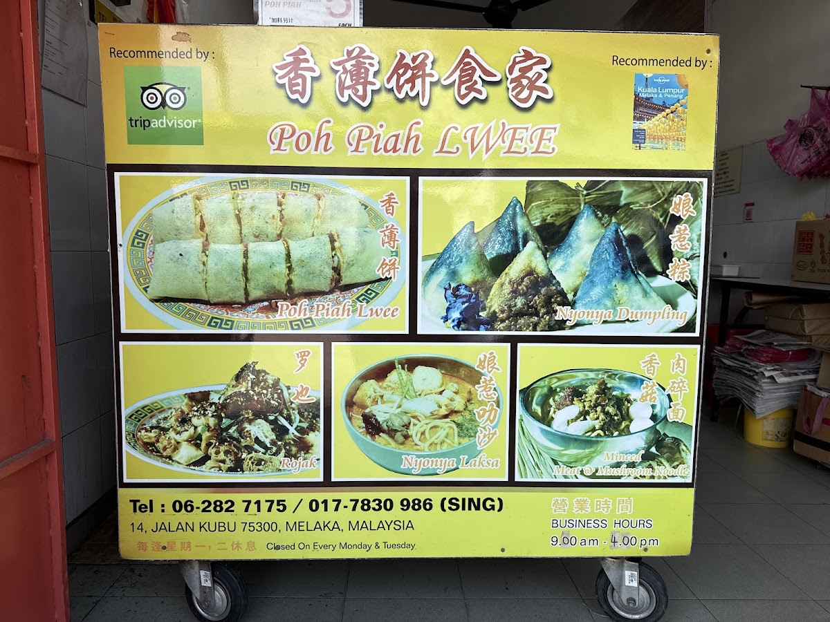 Poh Piah Lwee Menu 4