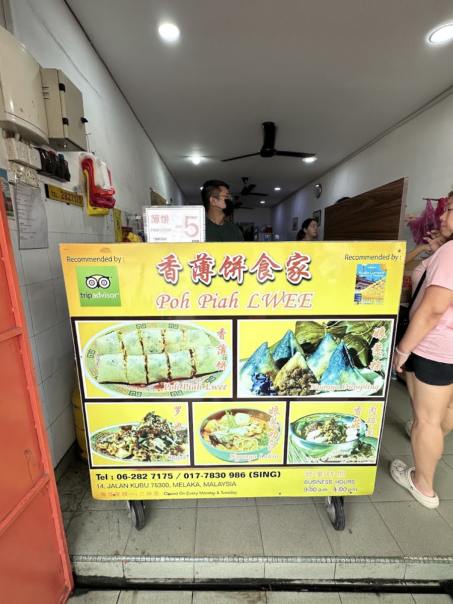 Poh Piah Lwee Menu 5