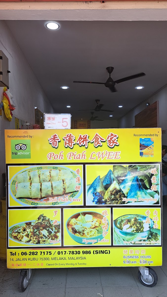 Poh Piah Lwee Menu 8