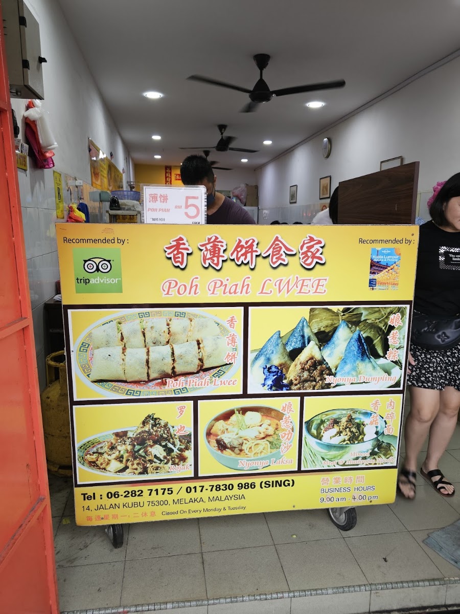 Poh Piah Lwee Menu 9
