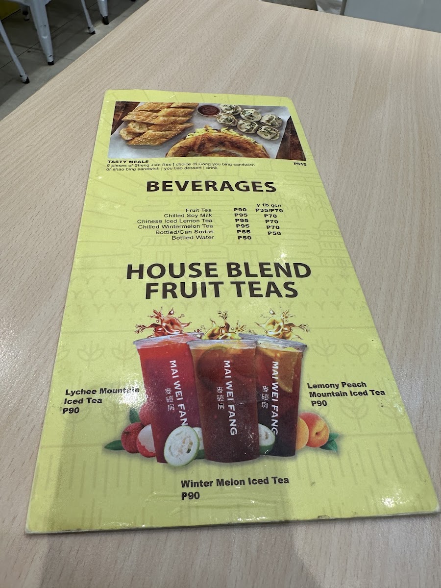 Mai Wei Fang 麥磑房 Menu 1