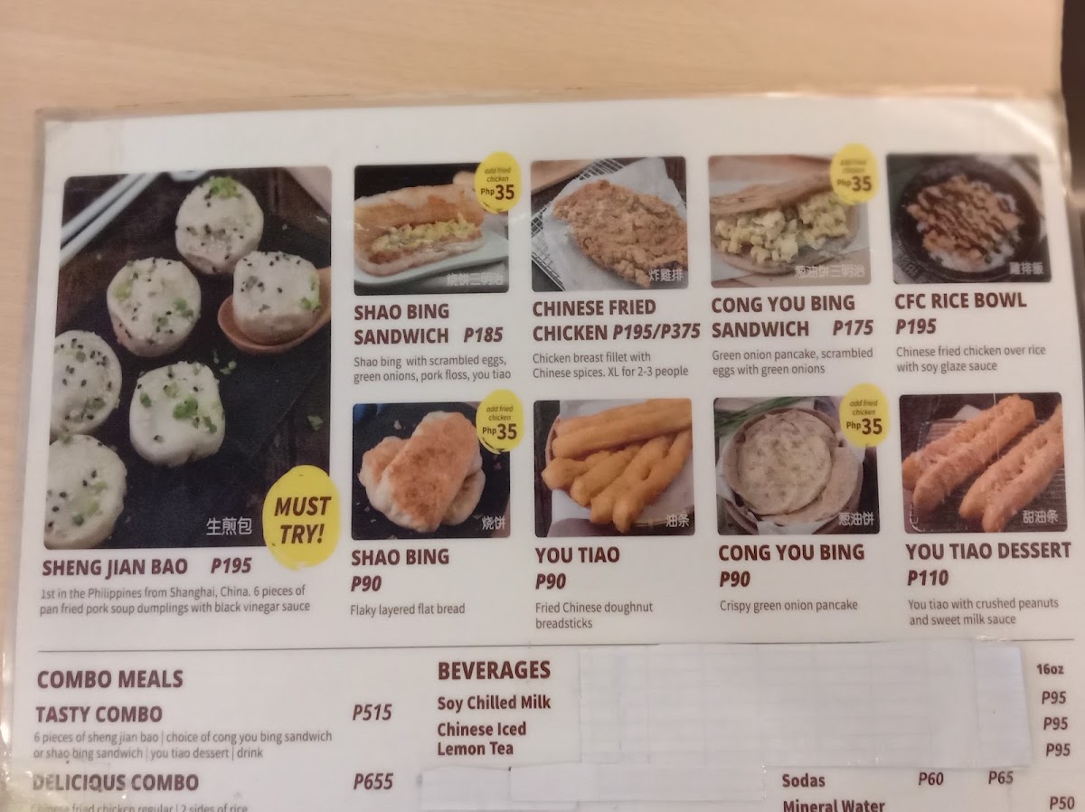 Mai Wei Fang 麥磑房 Menu 5