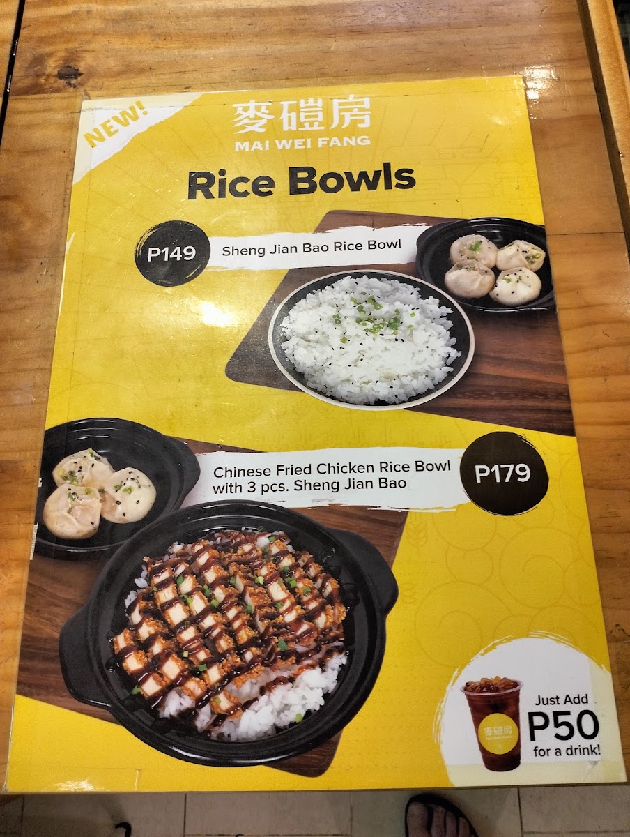 Mai Wei Fang 麥磑房 Menu 6