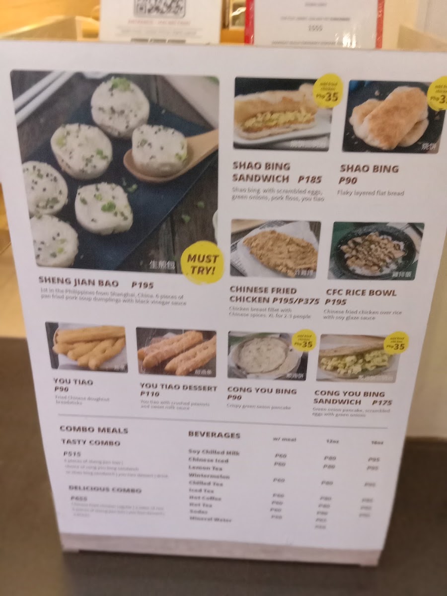 Mai Wei Fang 麥磑房 Menu 7