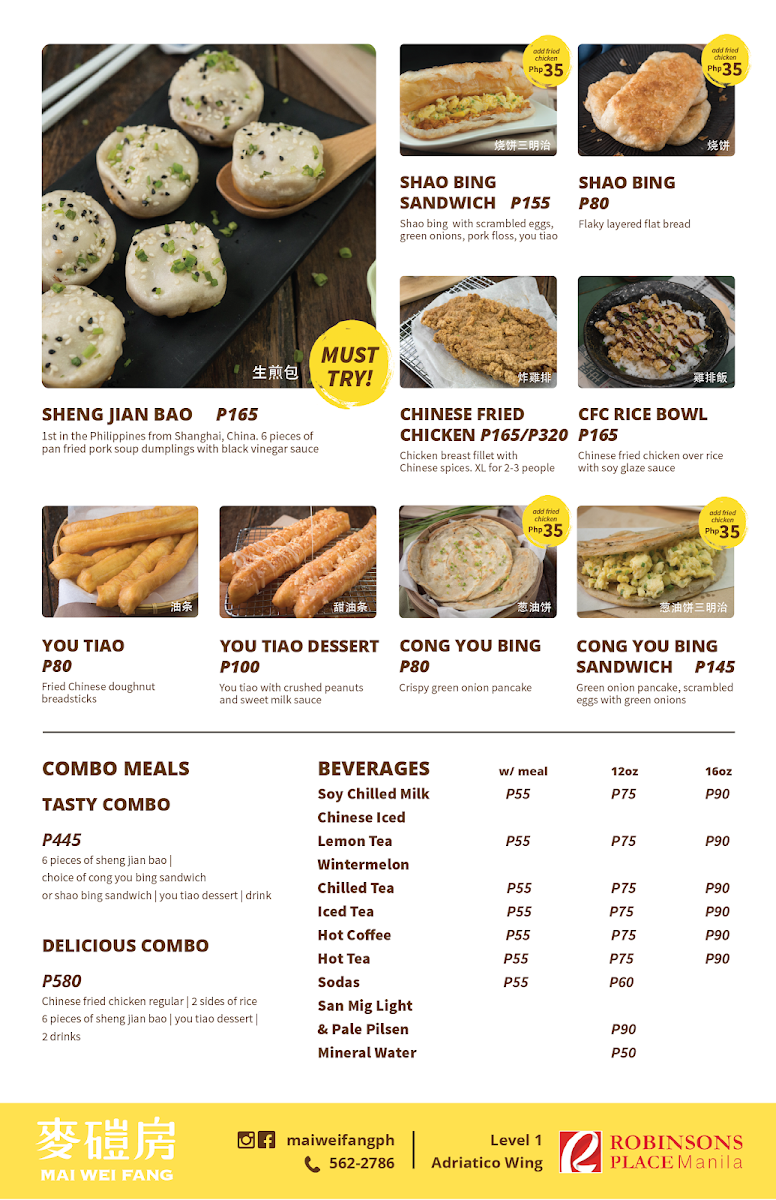 Mai Wei Fang 麥磑房 Menu 8
