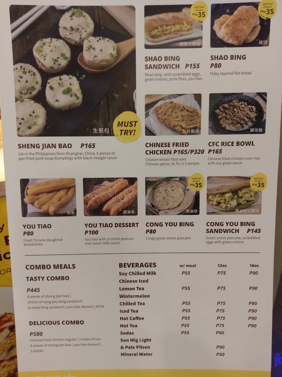 Mai Wei Fang 麥磑房 Menu 9