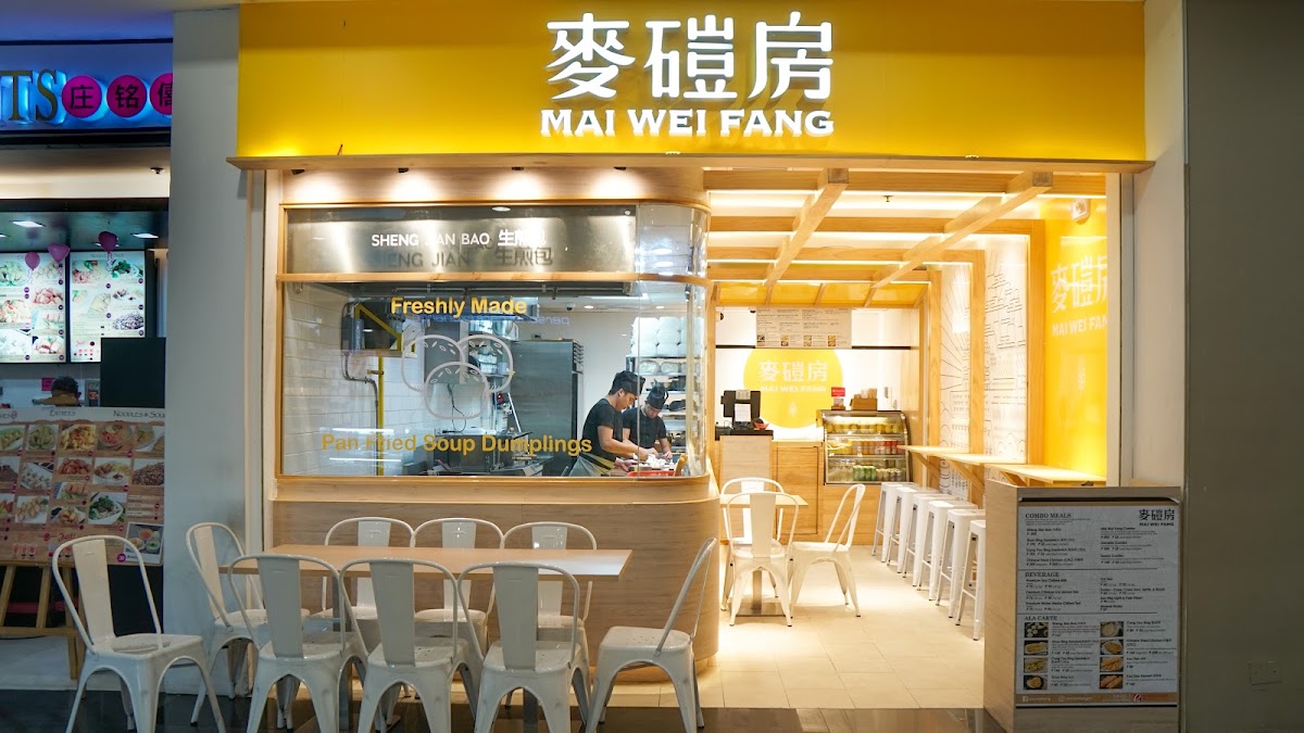 Mai Wei Fang 麥磑房