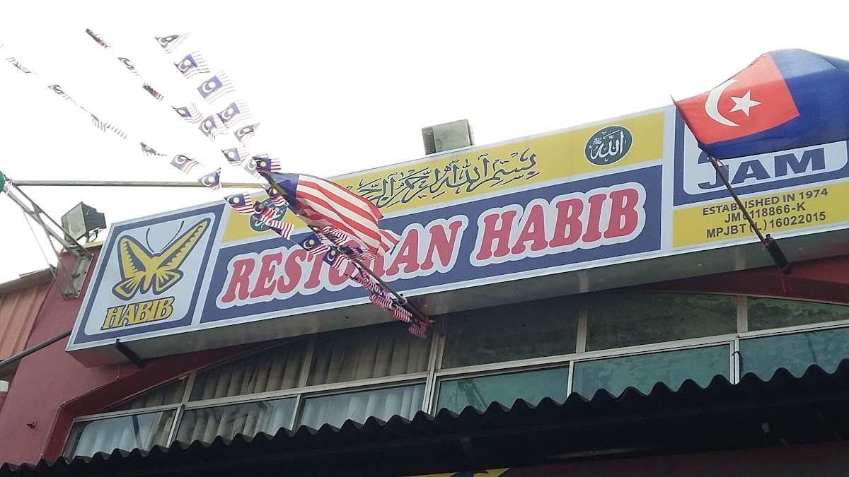 Restoran Habib (Desa Jaya)
