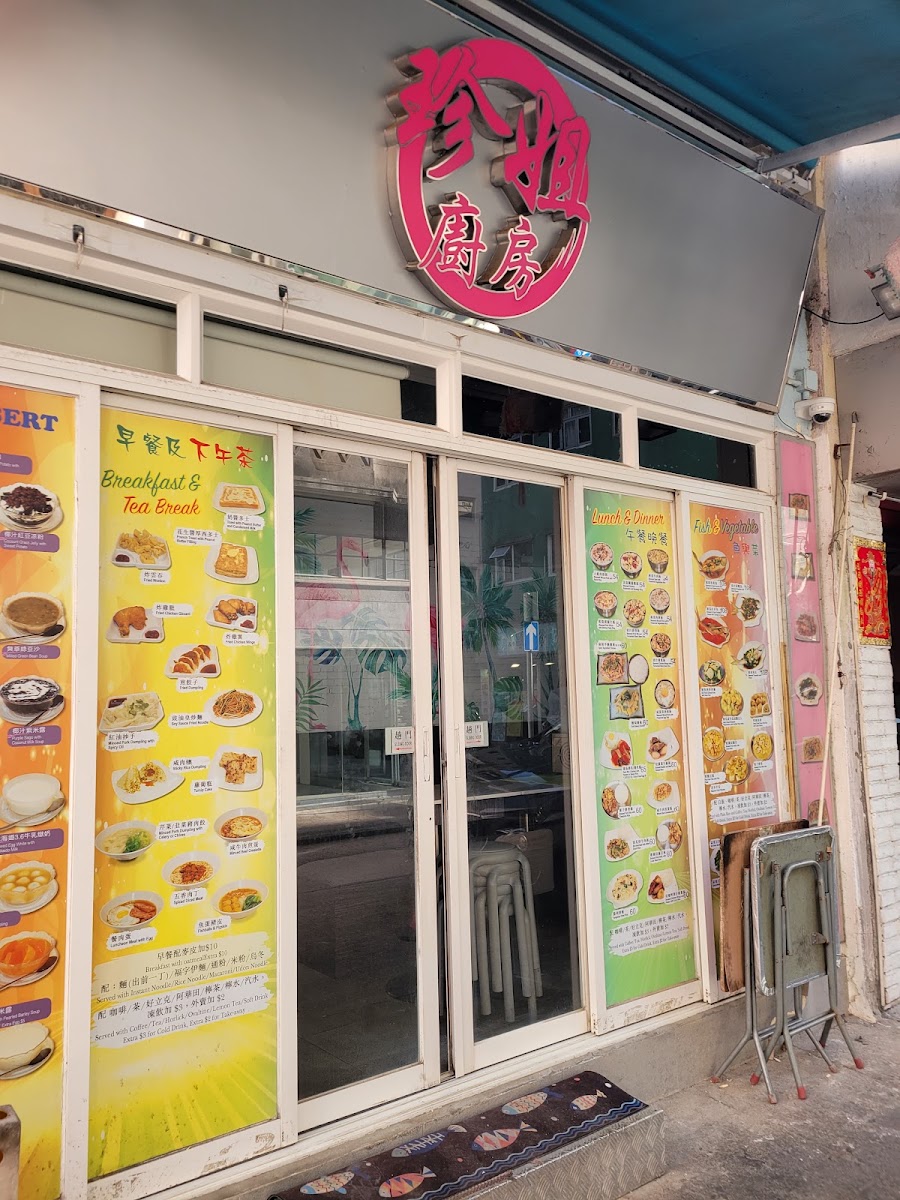 Winnie's Kitchen Menu 1