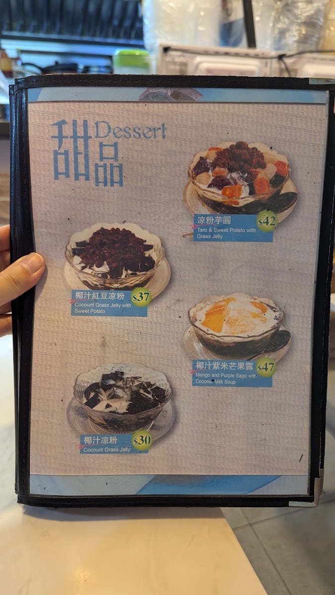 Winnie's Kitchen Menu 10
