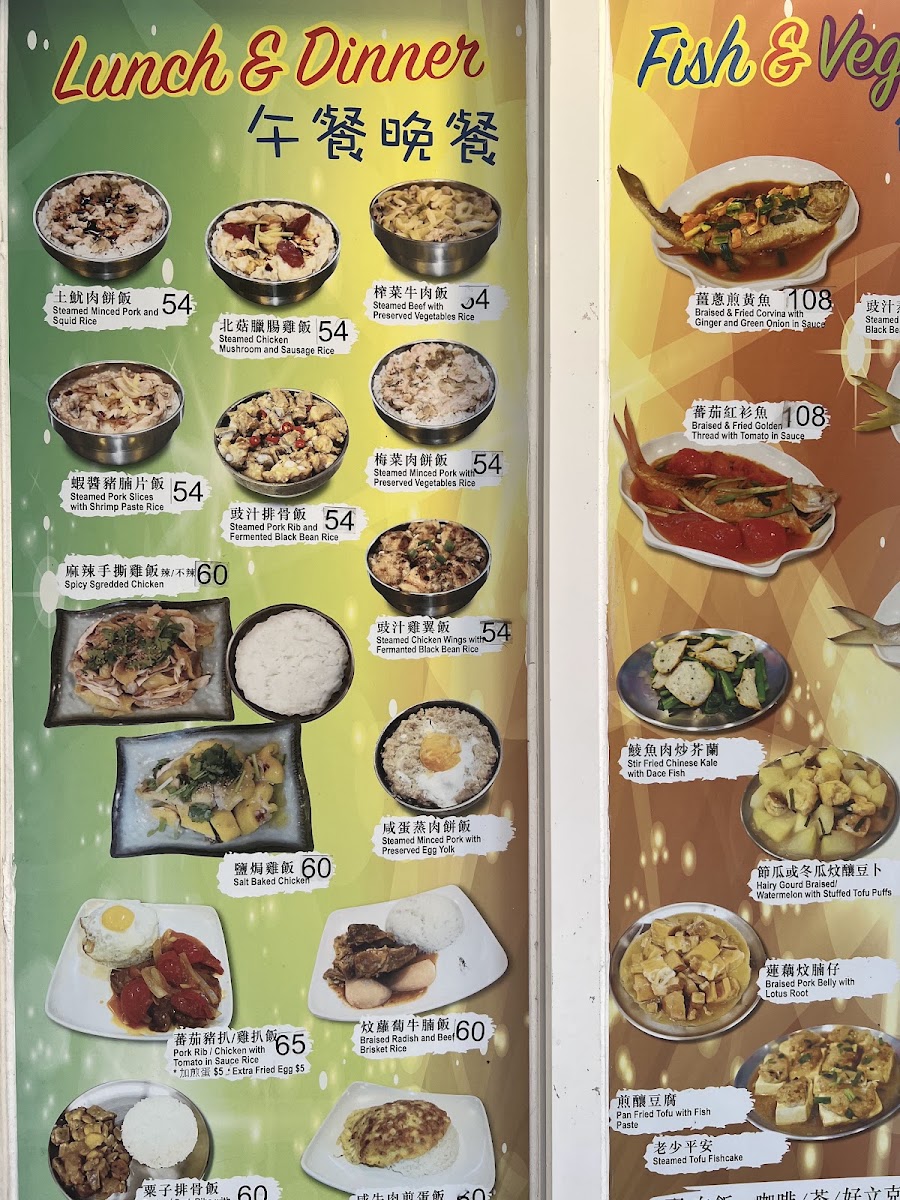 Winnie's Kitchen Menu 2