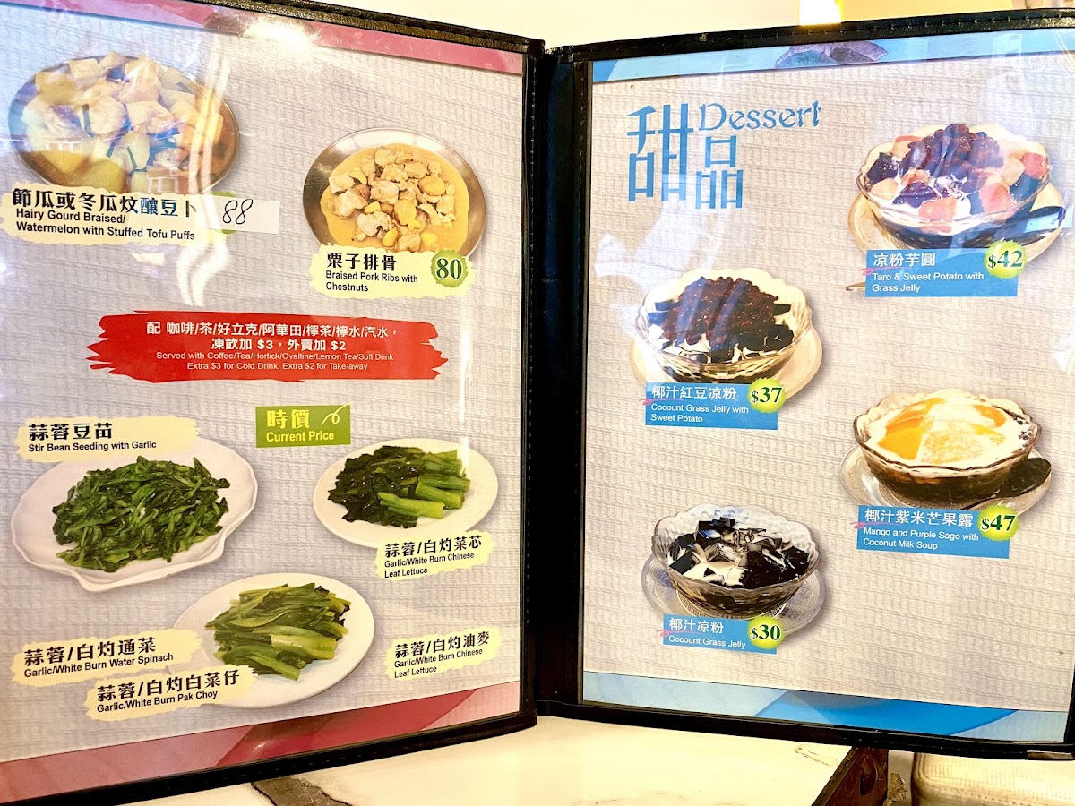 Winnie's Kitchen Menu 3