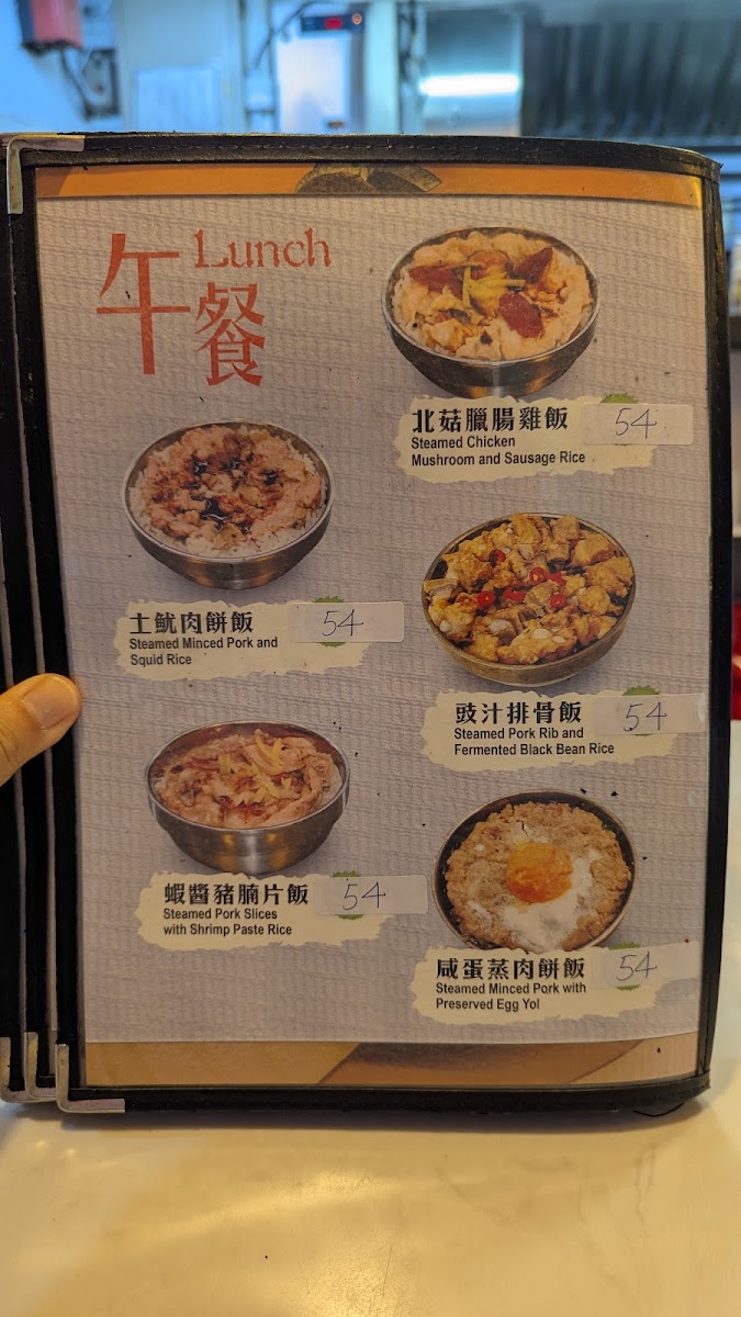 Winnie's Kitchen Menu 4
