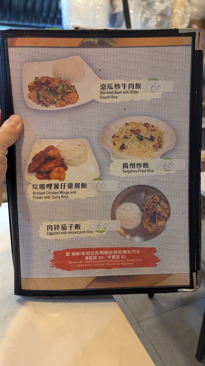 Winnie's Kitchen Menu 5