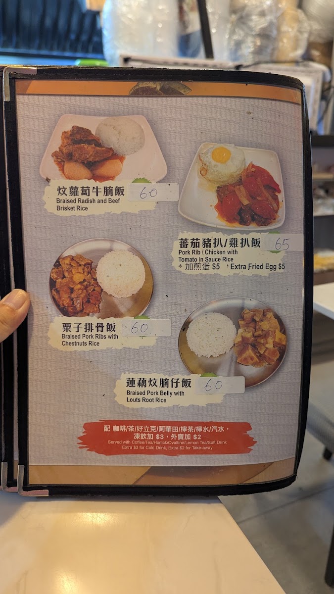 Winnie's Kitchen Menu 6