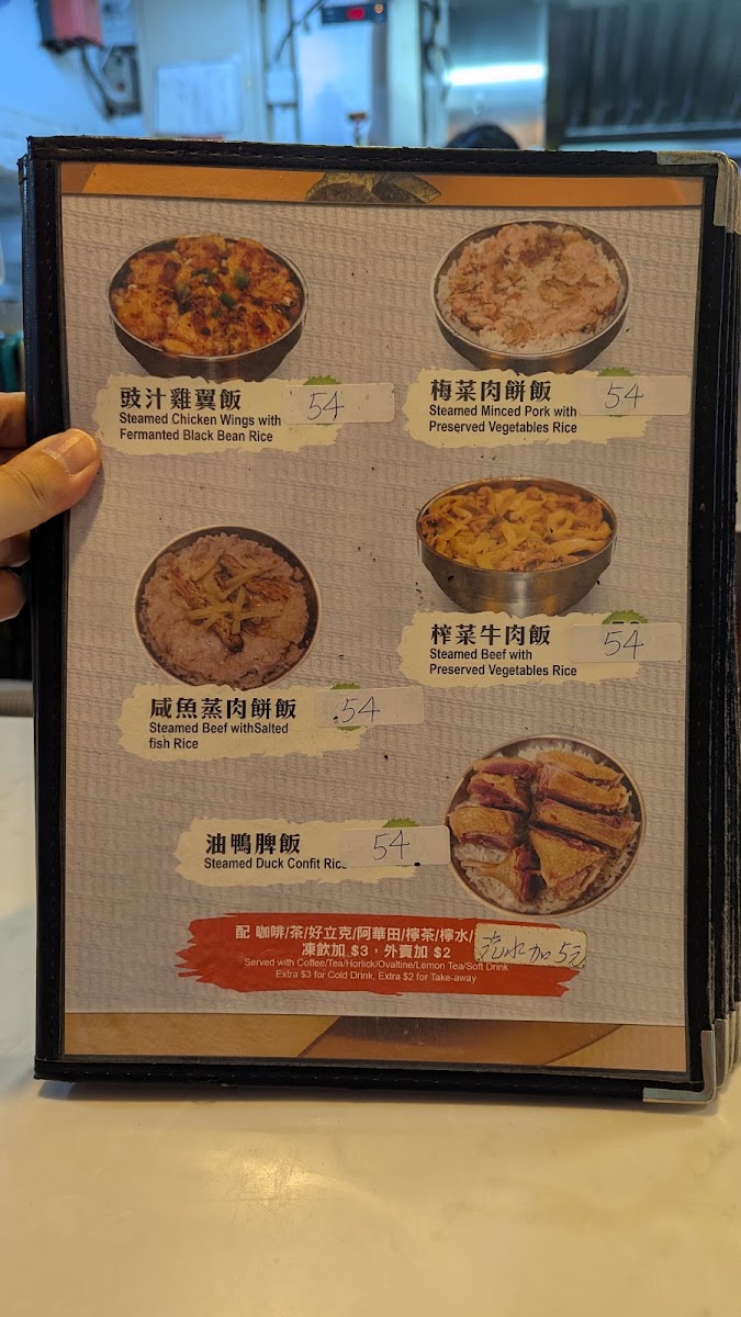 Winnie's Kitchen Menu 7