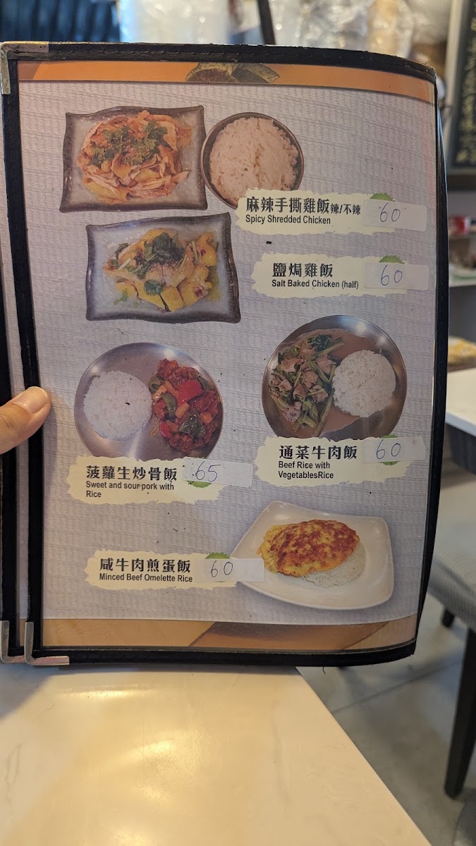Winnie's Kitchen Menu 8