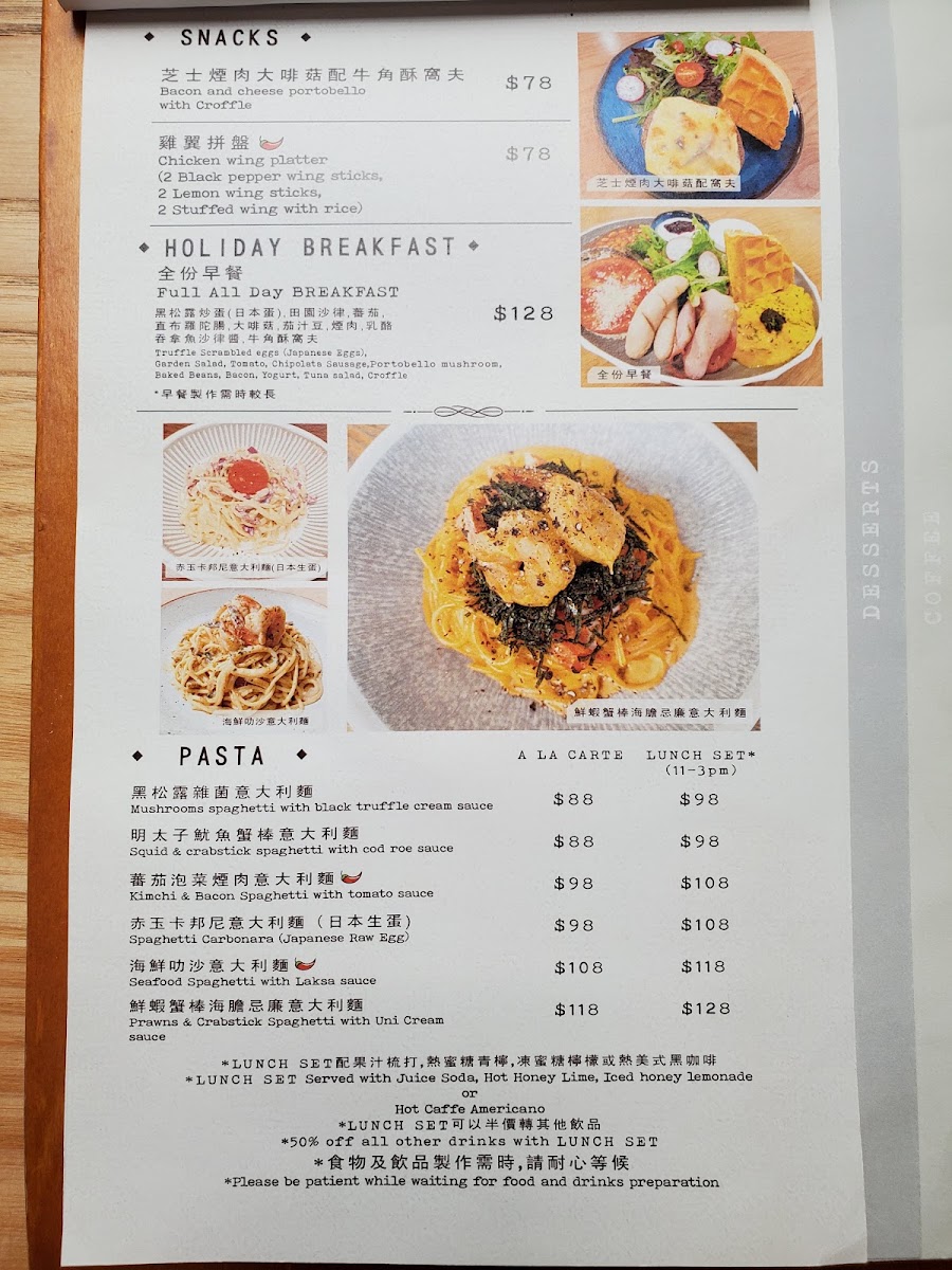 Golden Cafe Menu 1