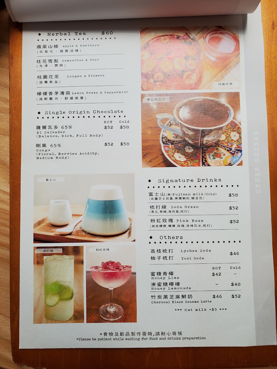 Golden Cafe Menu 3