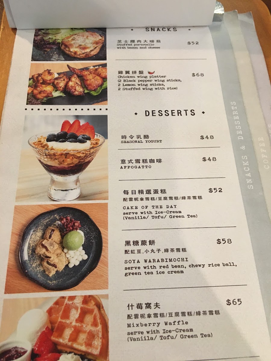 Golden Cafe Menu 4