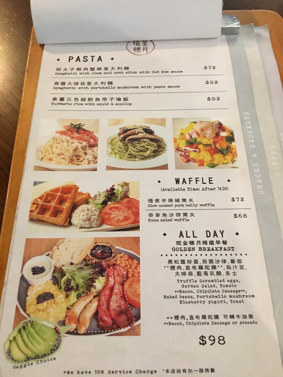 Golden Cafe Menu 5