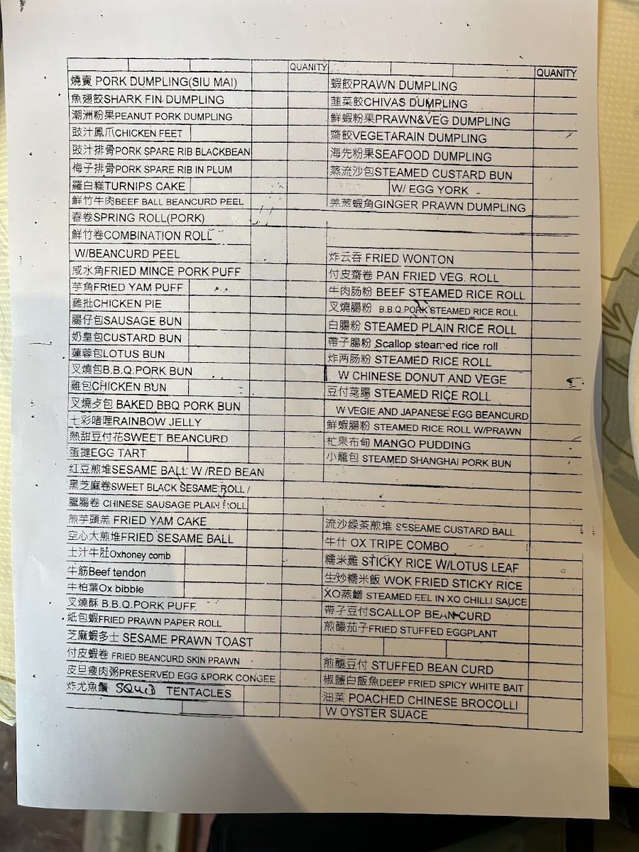 Gold Leaf Eastern Restaurant Menu 1