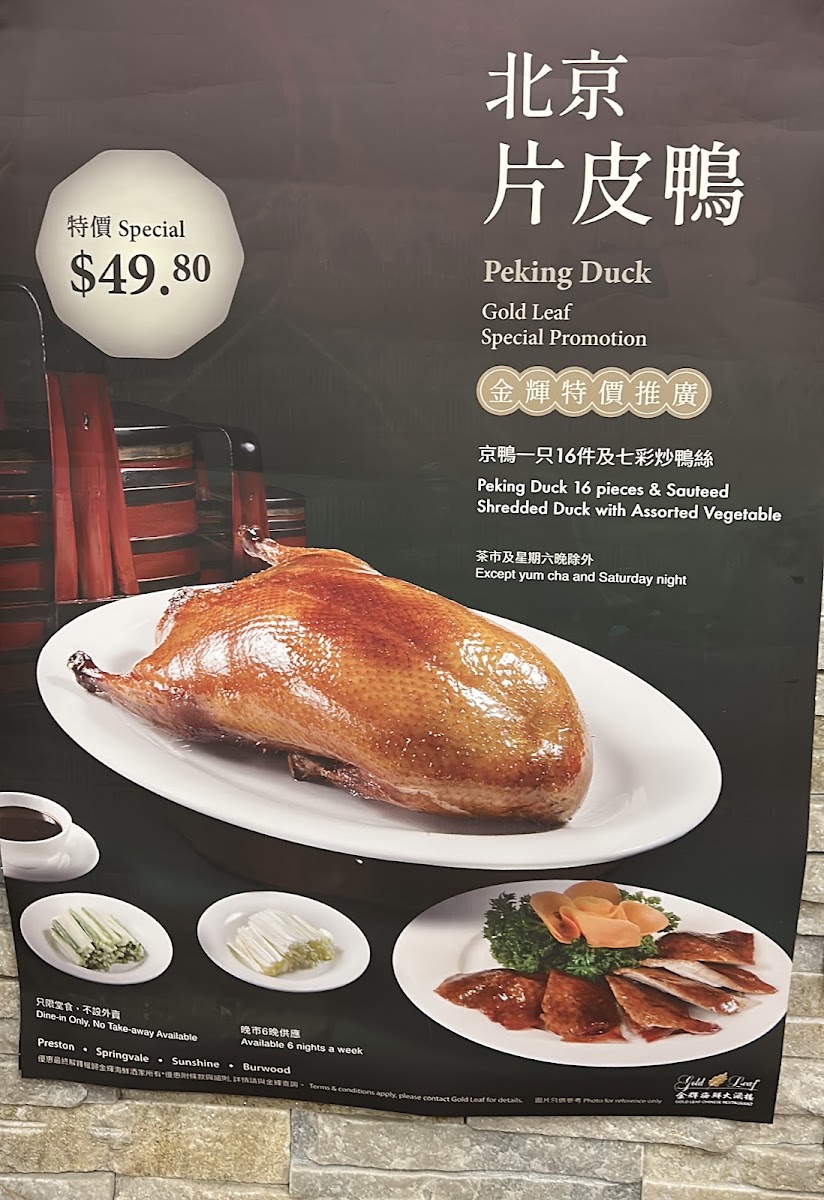 Gold Leaf Eastern Restaurant Menu 3