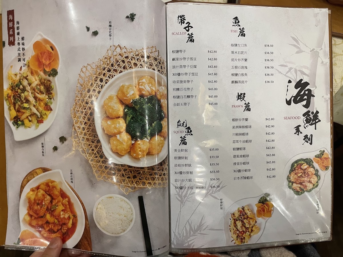Gold Leaf Eastern Restaurant Menu 5